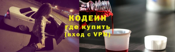 прущие крисы Бронницы