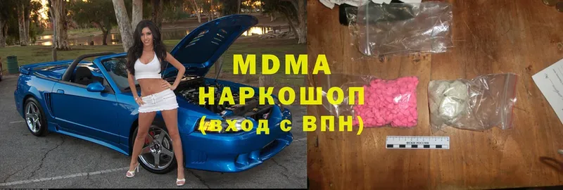 наркотики  Луга  МДМА VHQ 